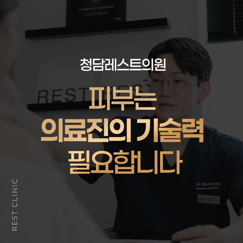 청담엠페이스